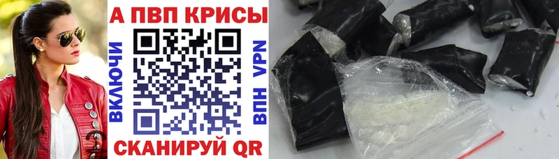 Alfa_PVP мука  купить наркотики сайты  Емва 