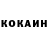 КЕТАМИН VHQ Bogdan Sherman