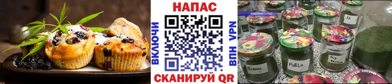 Печенье с ТГК марихуана  Емва 