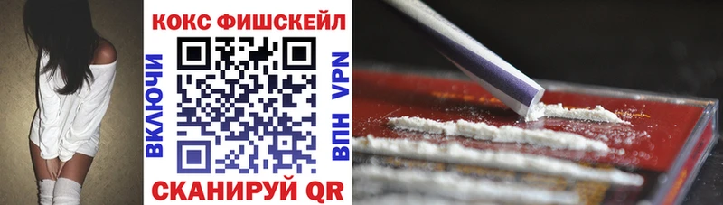 COCAIN 99%  Емва 