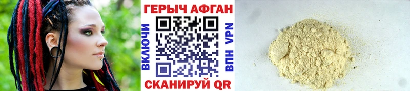 хочу   Емва  ГЕРОИН VHQ 