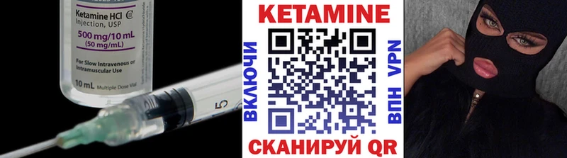 МЕГА сайт  магазин продажи наркотиков  Емва  КЕТАМИН VHQ 