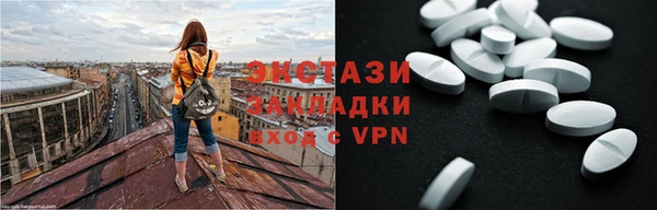 ПСИЛОЦИБИНОВЫЕ ГРИБЫ Елабуга