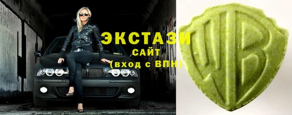 ПСИЛОЦИБИНОВЫЕ ГРИБЫ Елабуга