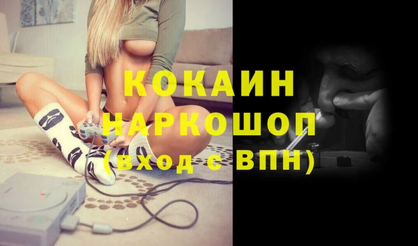 герыч Елизово