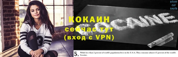 герыч Елизово