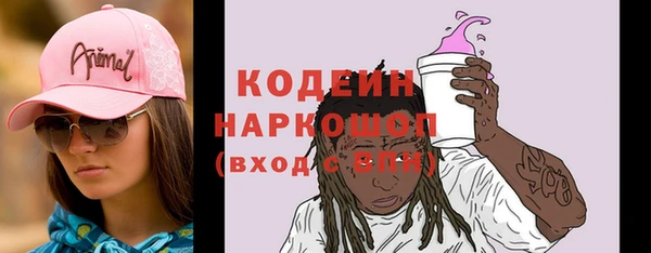 ПСИЛОЦИБИНОВЫЕ ГРИБЫ Елабуга