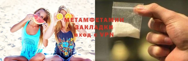герыч Елизово