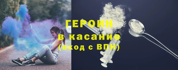 ПСИЛОЦИБИНОВЫЕ ГРИБЫ Елабуга