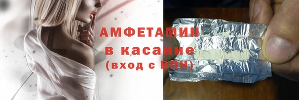 ПСИЛОЦИБИНОВЫЕ ГРИБЫ Елабуга