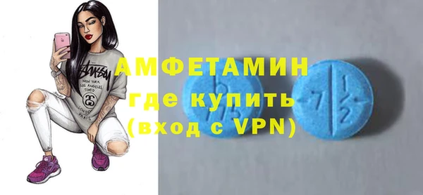ПСИЛОЦИБИНОВЫЕ ГРИБЫ Елабуга