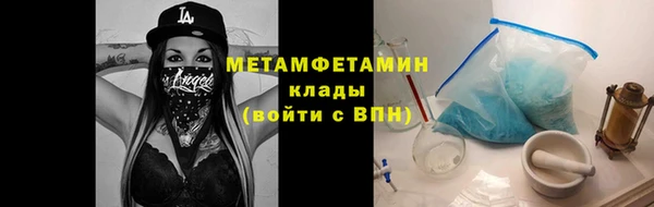 герыч Елизово