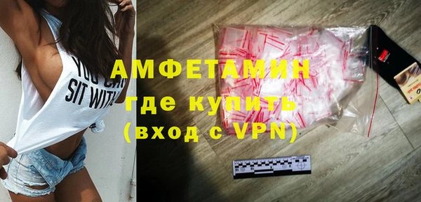 герыч Елизово