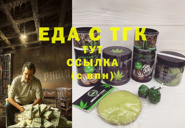 герыч Елизово