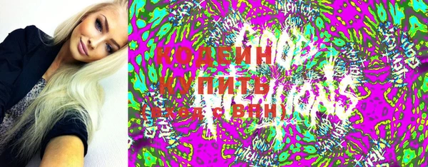 герыч Елизово