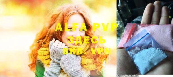 герыч Елизово