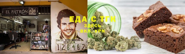 стафф Дмитров