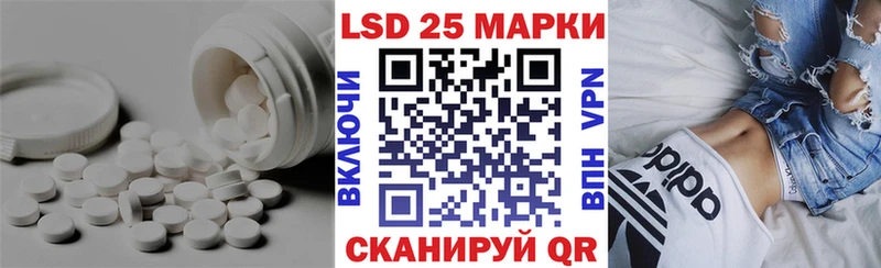 сколько стоит  Емва  Лсд 25 экстази ecstasy 