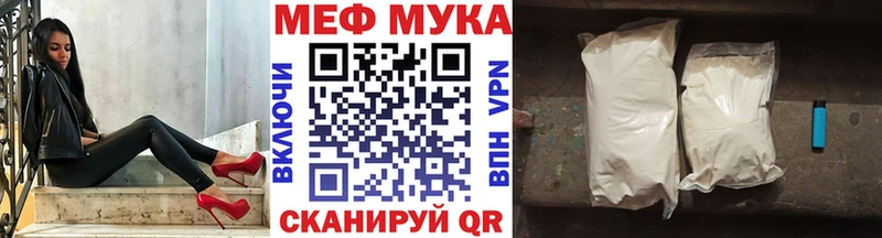 Меф 4 MMC  сколько стоит  Емва 