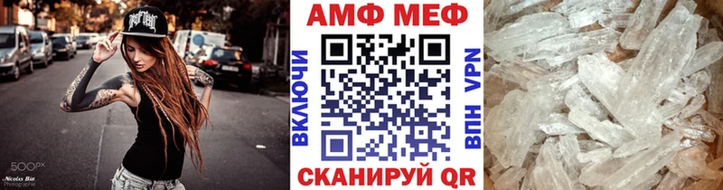 МЕТАМФЕТАМИН Декстрометамфетамин 99.9%  Емва 