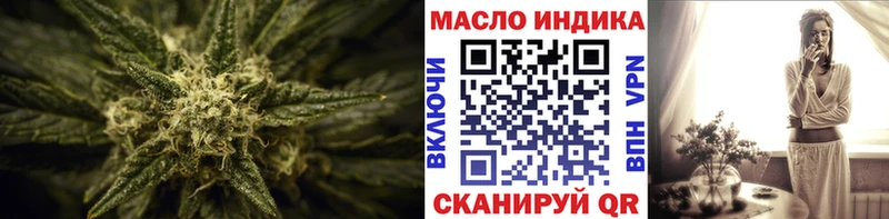 блэк спрут ТОР  Емва  ТГК вейп с тгк 